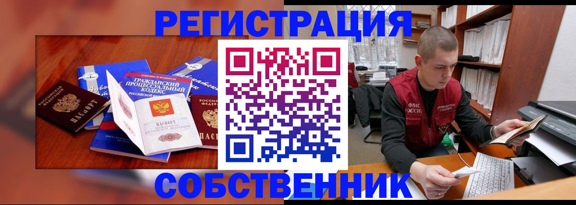 форма 3 в Асино